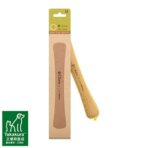 VY 13P002013CMM Chew for more trees M