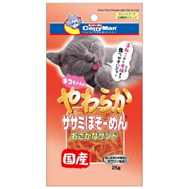 ◇ドギーマンハヤシ食品 やわらかササミほそーめんおさかなサンド 25g | キャティーマン やわらかササミ おやつ 猫 ササミ おさかなサンド ほそーめん ドギーマン 国産 猫用おやつ やわらか猫おやつ シニア猫おやつ 一口サイズ 鶏肉 おいしいおやつ タウリン配合