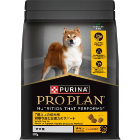 ◇ネスレ日本 プロプラン 全犬種 7歳以上の成犬用 脳と記憶力のサポート チキン 800g | ネスレ ドッグフード プロプラン 老犬用 チキン 犬用フード 7歳以上 全犬種 サポート 腸内環境 プロバイオティクス オメガ3 グルコサミン ピュア チキンフード 無添加 成犬用 800g