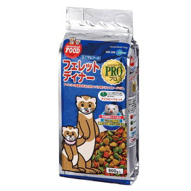 ◇マルカン MR-588フェレットディナープロ800g | フェレットフード フェレットディナー・プロ マルカン フード 高タンパク質 フェレット 鶏肉 おやつ フェレット用 ペットフード 全成長段階 フェレット栄養 フェレット餌 高品質 フェレット食事 動物性タンパク質