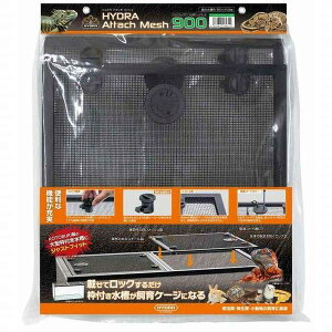水槽 kc-900l」の人気商品一覧 | 安い商品を通販サイトから探す - 価格.com