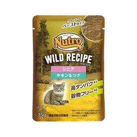 ◇マースジャパンリミテッドペットケアワイルドレシピ シニア猫用 チキン&ツナ クリーミーなペーストタイプ パウチ35g | ニュートロ ワイルドレシピ キャット シニア猫用 クリーミーなペーストタイプ パウチ キャットフード シニア 総合栄養食 公認店 ごはん ご飯