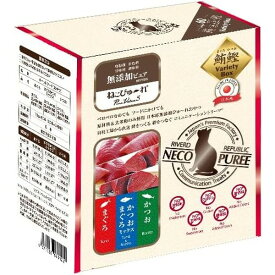 在庫限り廃番 ◇リバードコーポレーション ねこぴゅーれ無添加ピュアPureValue5バラエティボックス鮪鰹(まぐろ/かつお/まぐろかつお)13g×60本