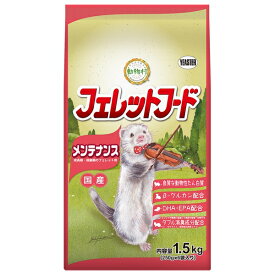 ◇動物村フェレットフードメンテ | 動物村 フェレットフード メンテナンス イースター 1パック