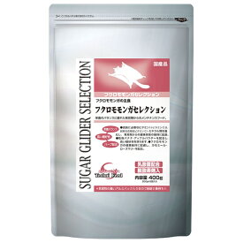◇イースター フクロモモンガセレクション 400g 小動物 餌