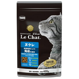 イースター プロステージ ルシャットヌクレ 400g キャットフード 猫【在庫有り】