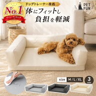 【2個以上購入で11％オフクーポン！】ペットベッド 洗える 犬 猫 いぬ ペット ベッド 犬ベッド 猫用ベッ…