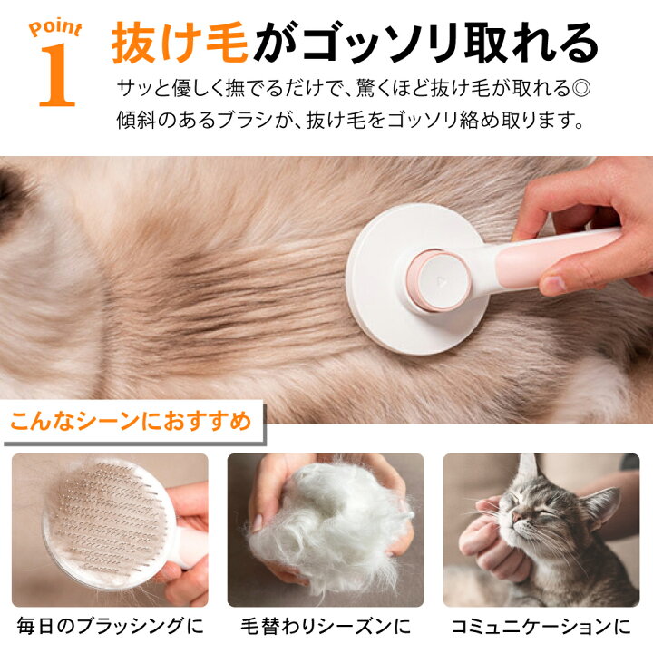 ペットコーム ブラッシング 犬 猫 ワンタッチ 人気 抜け毛 お手入れ その他 ☆ペットコーム☆ペットブラシ☆ペット用品☆ブラッシング☆犬☆猫☆ワンタッチ☆