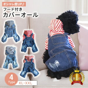 yLINEo^10ItN[|Iz ̕ Ȃ Jo[I[ XL XXLt[ht hbOEFA hbOEGA  {[_[ `FbN fj _[W t ĕ H  U UO