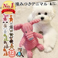 【2個以上購入で11％オフクーポン！】犬 おもちゃ 音が鳴る ぬいぐるみ ロープ コットン 噛む ペット玩具…