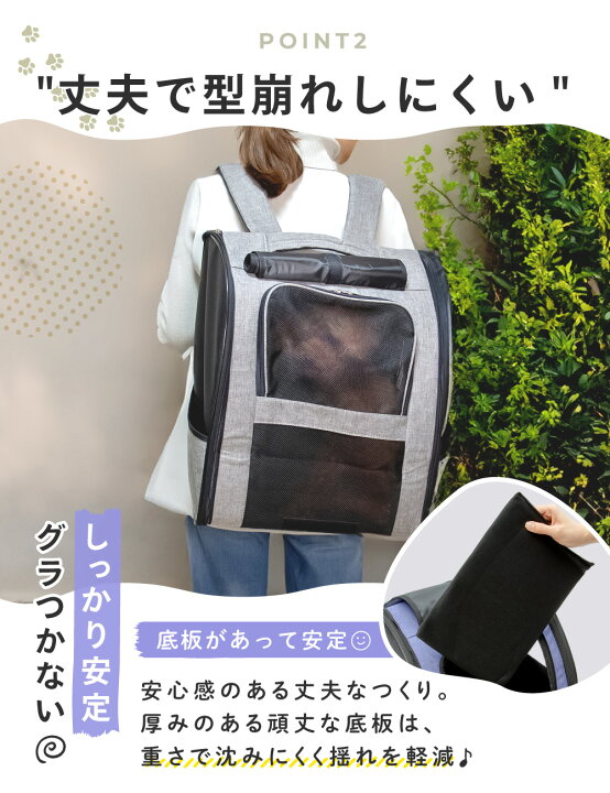 ペットキャリー 猫キャリー リュックサック 通気性 折りたたみ可能 シングルショルダーストラップ ダブルショルダーストラップ メッシュウィンドウ付き ポータブルキャットトラベルバッグ