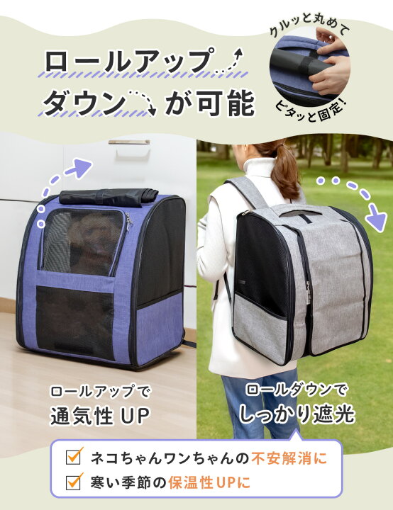 楽天市場】【LINE登録で10％オフクーポン！】ペットキャリー リュック