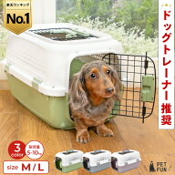 【先着限定15％OFF！3/10 20時〜】犬 キャリーケース Lサイズ ペットキャリーケース ペットキャリー キャ…