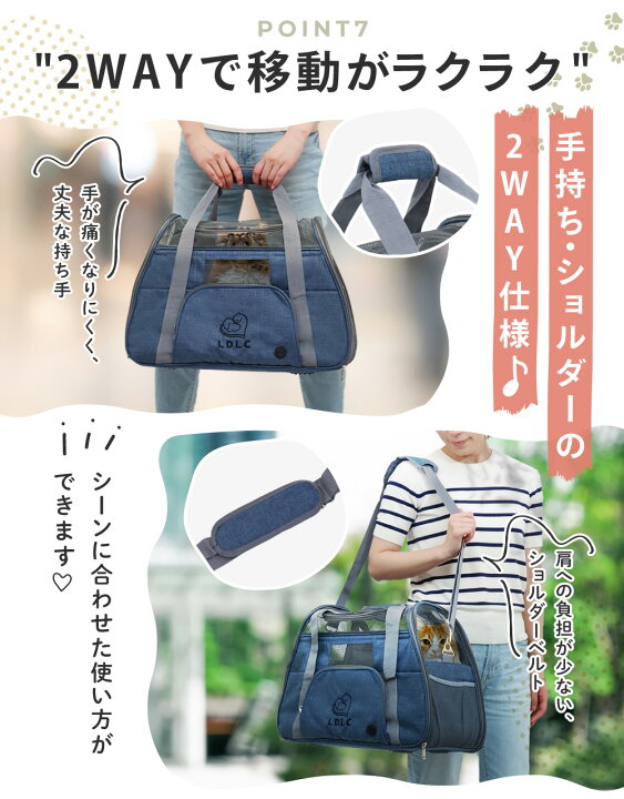 楽天市場】【先着15%OFFクーポン！16日20時〜】犬 キャリー バッグ 