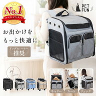 【2個以上購入で11％オフクーポン】ペットキャリーカート キャリーバッグ 犬 猫 ペットキャリーリュック …