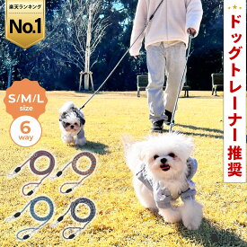 【先着限定10％OFFクーポン！24日20時〜！】ショルダーリード 犬 肩がけリード ハンズフリー リード 2頭引き 小型犬 中型犬 大型犬 散歩用 反射材 頑丈 脱走防止 トレーニング 丈夫 負担少ない PETFUN ペットファン