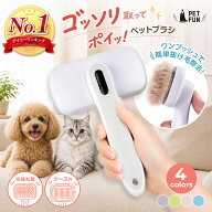 【LINE登録で10％オフクーポン！】ペットブラシ 猫ブラシ 犬ブラシ 抜け毛取り 犬 猫 ブラッシング 短毛 …