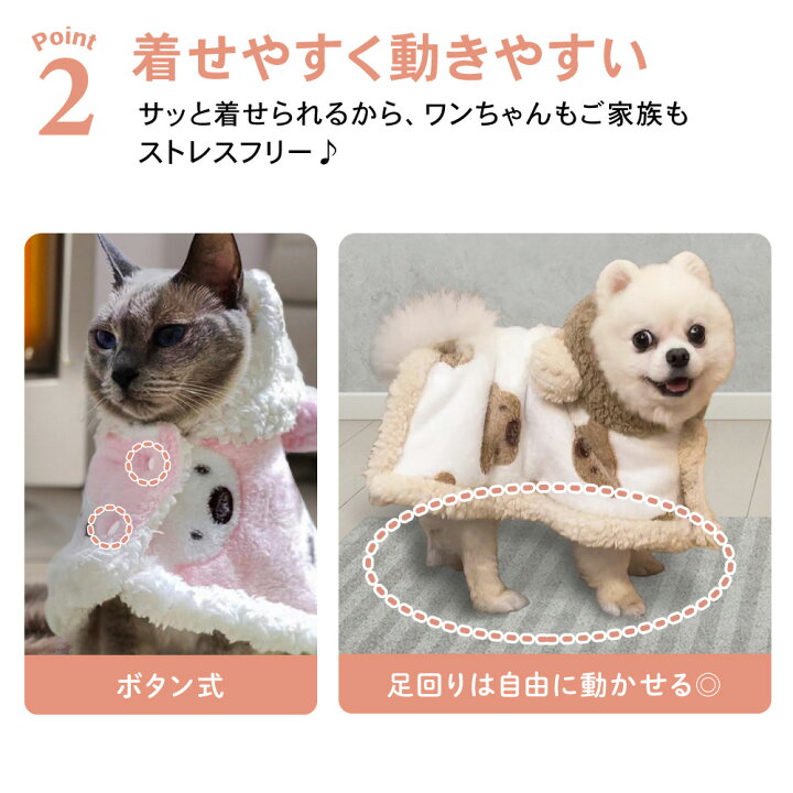 楽天市場】【11％オフクーポン！2個以上購入で】ペットマント 犬服 犬 