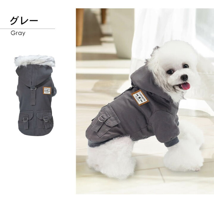 楽天市場】【全品30%オフクーポン！4日20:00〜】犬用コート 犬服 犬の 