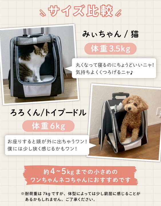 楽天市場】【20％オフクーポン！猫の日限定！】ペットキャリーカート 
