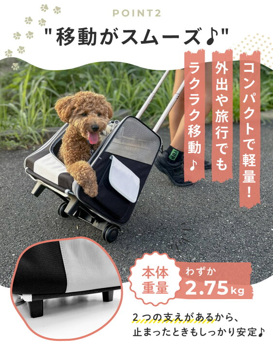 楽天市場】【先着限定15%OFFクーポン！14日20時〜】ペットキャリー 