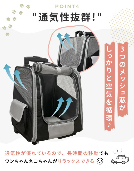 楽天市場】【先着限定15%OFFクーポン！14日20時〜】ペットキャリー 