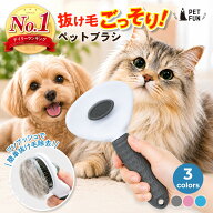 ＼楽天1位／【LINE登録で10％オフクーポン！】ペットブラシ 猫用ブラシ 犬用ブラシ 犬ブラシ 猫ブラシ ワ…