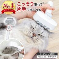 【2個以上購入で11％オフクーポン！】ペットブラシ 猫ブラシ 犬ブラシ スリッカーブラシ 抜け毛取り 犬 …