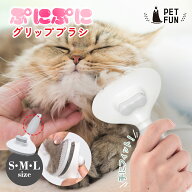 【先着5%OFFクーポン！5/20限定】ペットブラシ 猫 犬 ペット ブラシ 抜け毛取り ブラッシング 換毛期 短…
