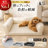 【週末限定5％OFFクーポン配布！】ペットベッド 洗える 犬 猫 いぬ ペット ベッド 犬ベッド 猫用ベッド …