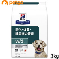 楽天市場】ヒルズ ud 犬 3kgの通販