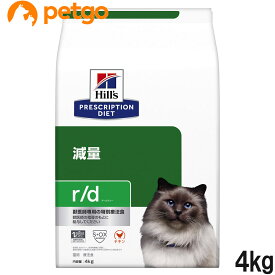 ヒルズ 食事療法食 猫用 r/d アールディー 減量 ドライ 4kg【あす楽】