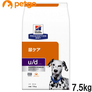 ヒルズ 食事療法食 犬用 u/d ユーディー 尿ケア ドライ 7.5kg【あす楽】