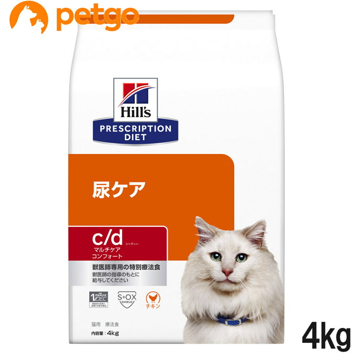 楽天市場 ヒルズ 猫用 C D マルチケア 尿ケア コンフォート ドライ 4kg あす楽 ペットゴー 楽天市場店