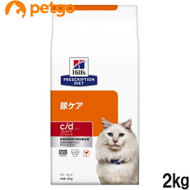 ヒルズ 食事療法食 猫用 c/d シーディー マルチケア 尿ケア コンフォート ドライ 2kg【あす楽】