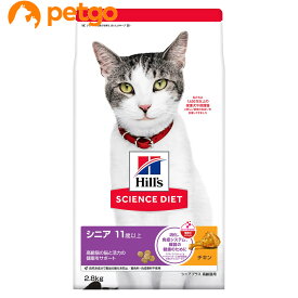 サイエンスダイエット シニアプラス チキン 高齢猫用 11歳以上 2.8kg