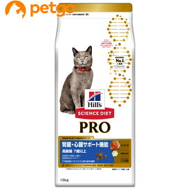 サイエンスダイエットPRO（プロ） シニア 腎臓・心臓 7歳以上 高齢猫 チキン 1.5kg【あす楽】