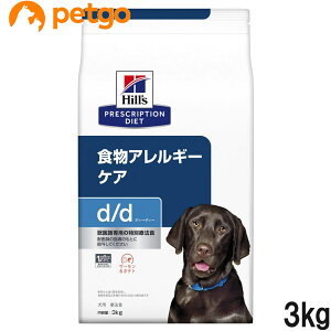 犬用健康管理用品 オメガ3の人気商品 通販 価格比較 価格 Com