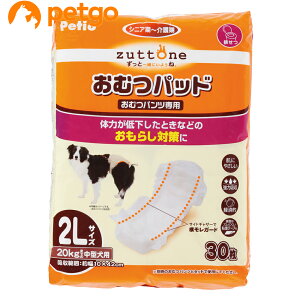 yeBI zuttone(Ƃ) Vp ނpbh 2L 30
