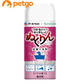 アースペット 愛犬用 炭酸入浴剤ぬくりん バラの香り【あす楽】