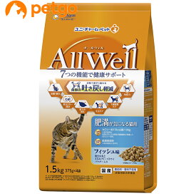AllWell(オールウェル)肥満が気になる猫用 フィッシュ味 挽き小魚とささみ フリーズドライパウダー入り 1.5kg【あす楽】