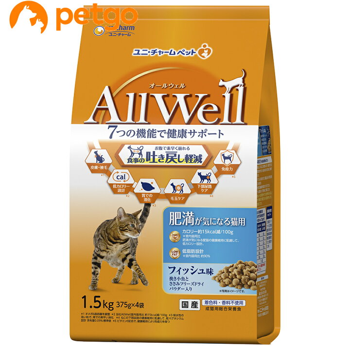 最安値挑戦 AllWell 肥満が気になる猫用 フィッシュ味挽き小魚とささみフリーズドライパウダー入り 200g riosmauricio.com 最安値挑戦 AllWell 肥満が気になる猫用 フィッシュ味挽き小魚とささみフリーズドライパウダー入り 200g riosmauricio.com