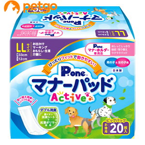 P.one j̎q̎q̂߂̃}i[pbh Active rbOpbN LLTCY 20