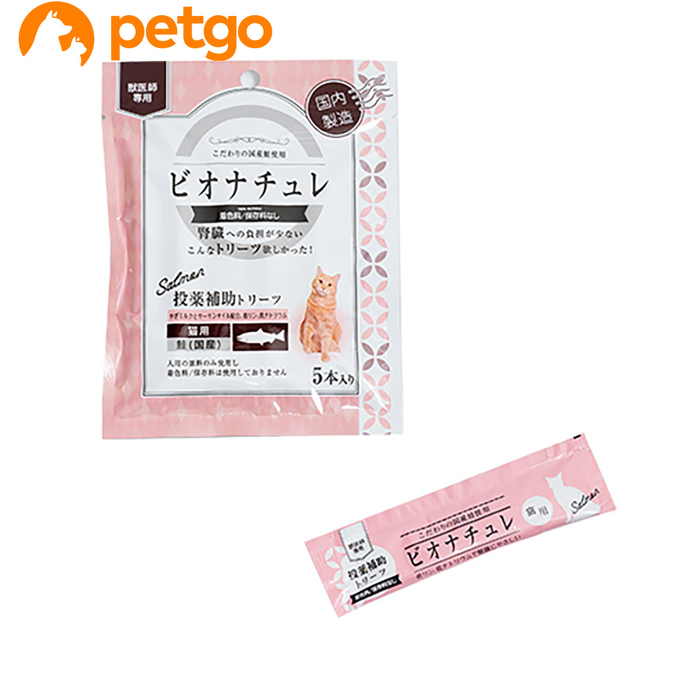 ビオナチュレ 格安SALEスタート 投薬補助トリーツ 鮭 猫用 あす楽 x5本 日本最大級の品揃え 10g