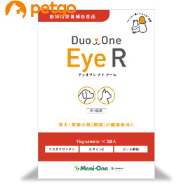Duo One Eye R（デュオワンアイアール）犬猫用 180粒（60粒×3袋）【あす楽】