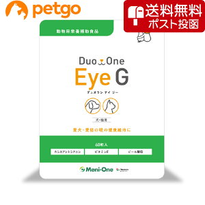 ylR|X(s)zDuo One Eye GifIACW[jLp 60