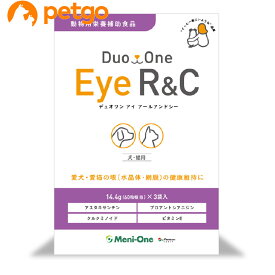 Duo One Eye R&C（デュオワンアイアールアンドシー）犬猫用 180粒（60粒×3袋）【あす楽】
