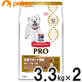 サイエンスダイエットPRO（プロ） 皮膚サポート機能 小粒 1～6歳 3.3kg×2個【まとめ買い】【あす楽】