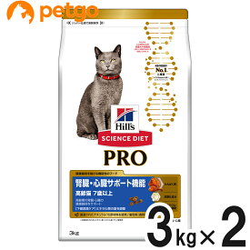 サイエンスダイエットPRO（プロ） シニア 腎臓・心臓 7歳以上 高齢猫 チキン 3kg×2個【まとめ買い】【あす楽】