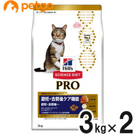 サイエンスダイエットPRO（プロ） 猫用 避妊・去勢後ケア機能 避妊・去勢後～ チキン 3kg×2個【まとめ買い】【あす楽】